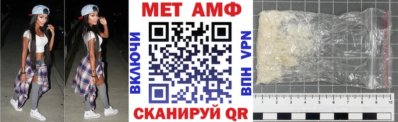 где найти наркотики  сайты даркнета наркотические препараты  ссылка на мегу ONION  АМФЕТАМИН VHQ  Вязники 