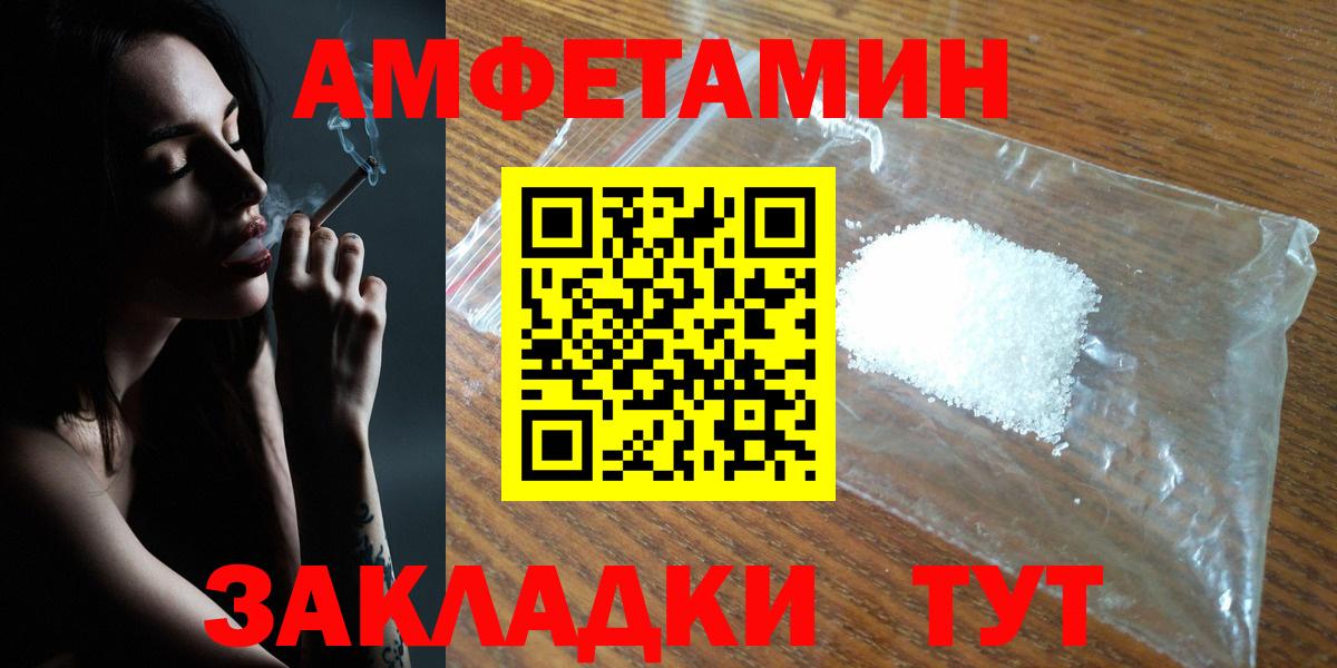 АМФ 98% Вязники