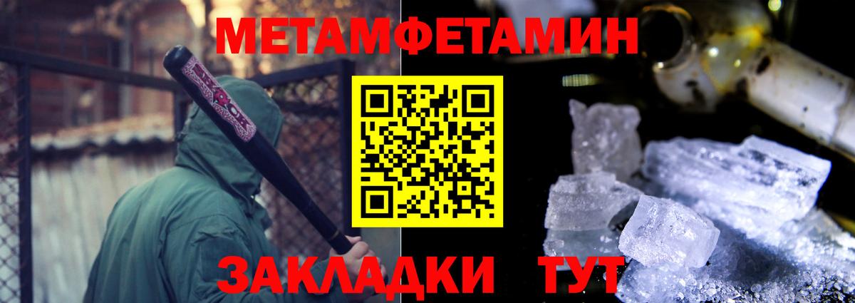 Амфетамин  Вход с VPN  Вязники  АМФ VHQ 