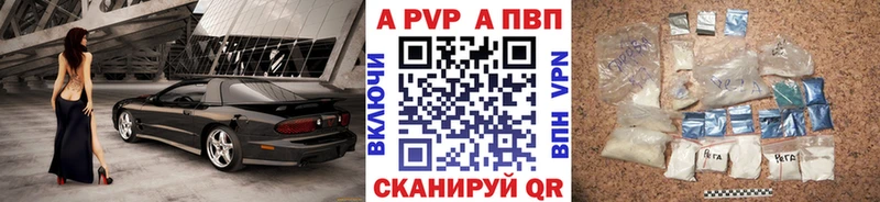 нарко площадка формула  Вязники  А ПВП кристаллы 