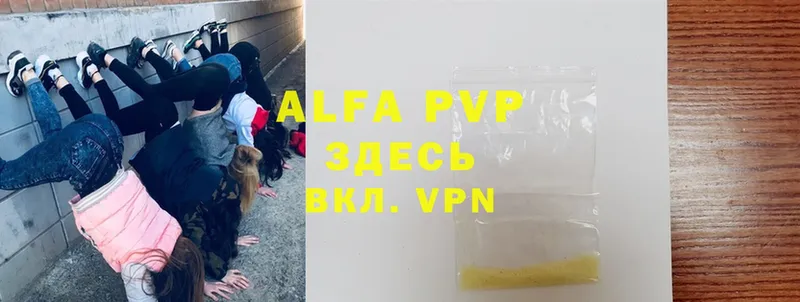 A-PVP СК  Вязники 