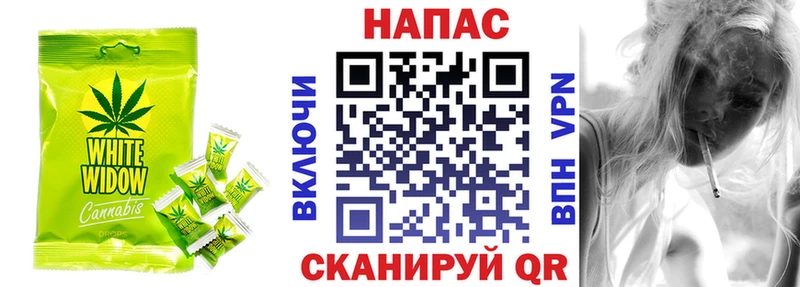 блэк спрут   Вязники  Cannafood конопля  где купить наркотик 
