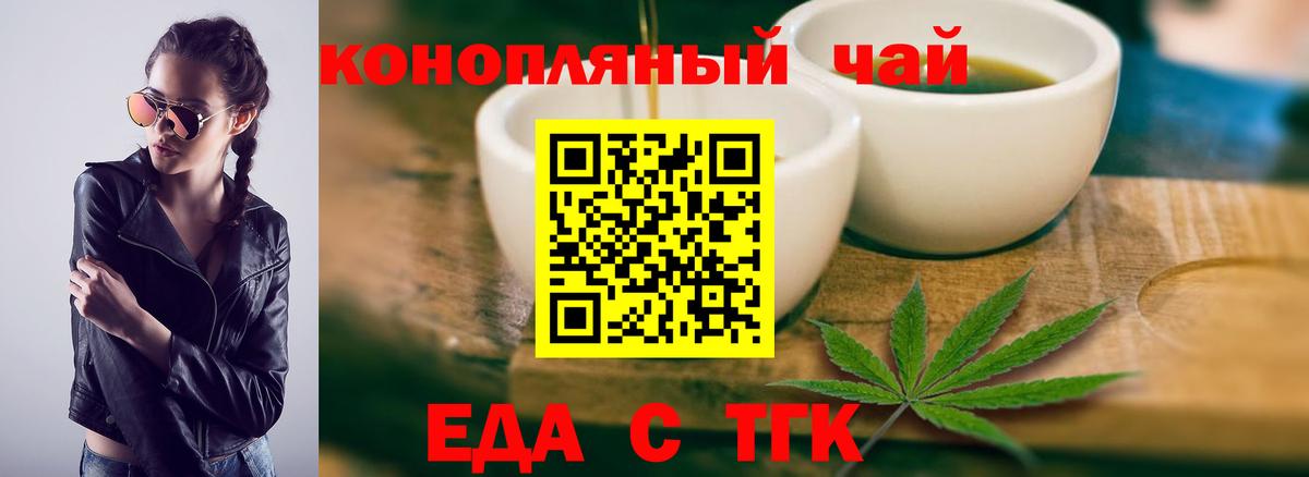COCAIN  Вход с VPN  A-PVP СОЛЬ кристаллы  МДМА  Вязники  Гашиш  МЕФ кристаллы 