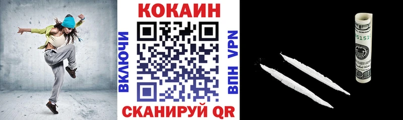 купить  цена  Вязники  мориарти как зайти  Кокаин 98% 
