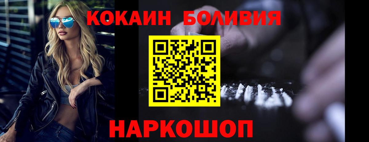 КОКАИН  Вязники  Cocaine VHQ  Cocaine Columbia 