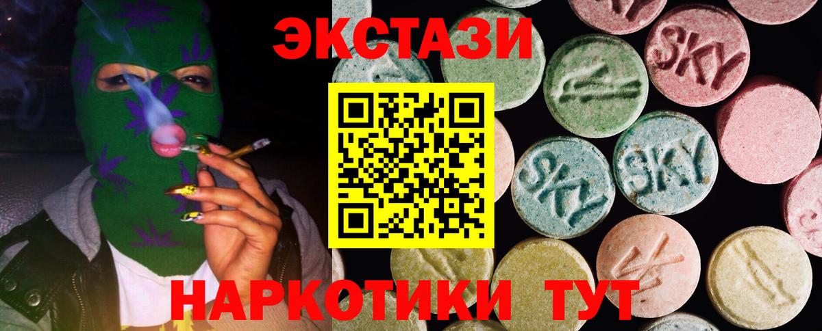 Вязники  ОМГ ОМГ ссылка  Экстази  Вход с VPN  Экстази диски  ЭКСТАЗИ XTC 