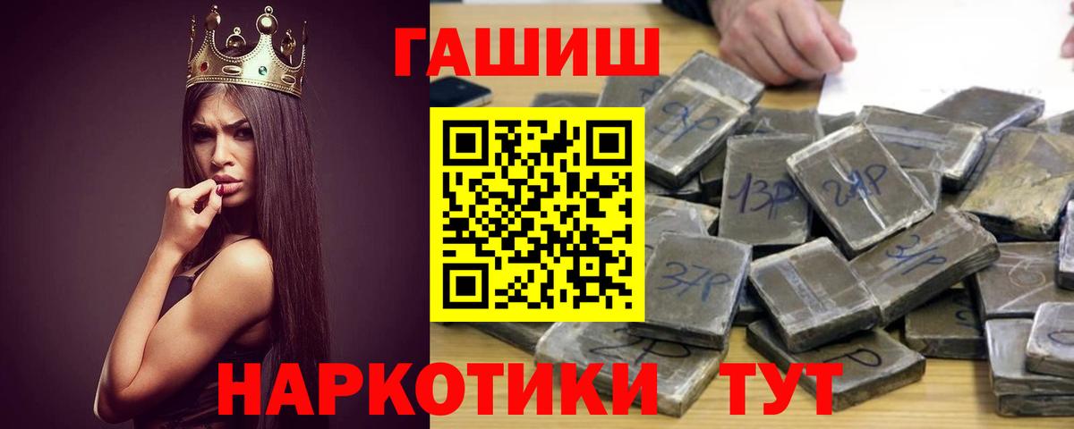 Гашиш  Гашиш 40% ТГК  Вход с VPN  ГАШ AMNESIA HAZE  Вязники 