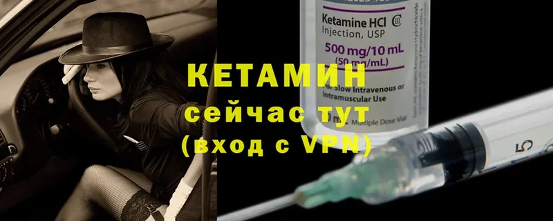 цена   Вязники  ОМГ ОМГ зеркало  КЕТАМИН ketamine 