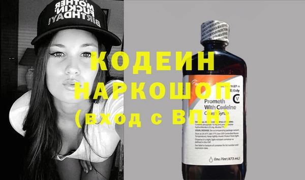 кокаин колумбия Белоозёрский