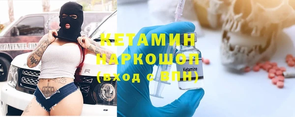 соль ск Белокуриха