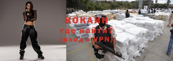 кокаин колумбия Белоозёрский
