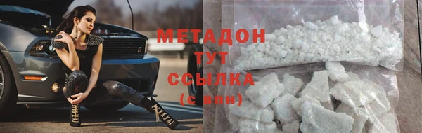 МДМА Семикаракорск