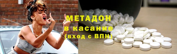 МДМА Семикаракорск
