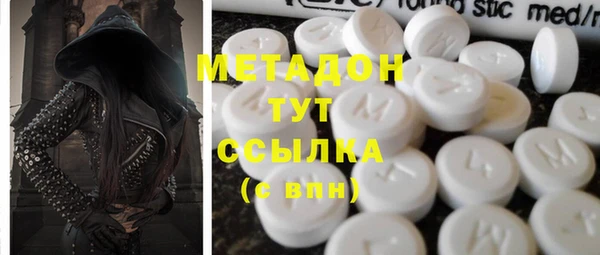 MDMA Беломорск