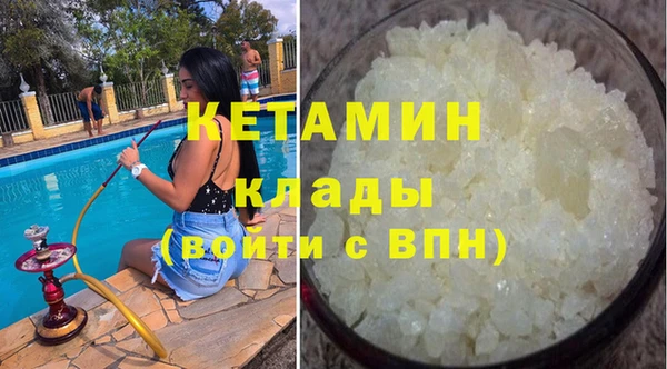 MDMA Беломорск