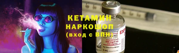 соль ск Белокуриха