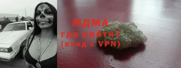 кокаин колумбия Белоозёрский