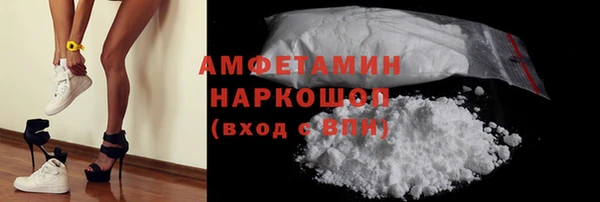 кокаин колумбия Белоозёрский