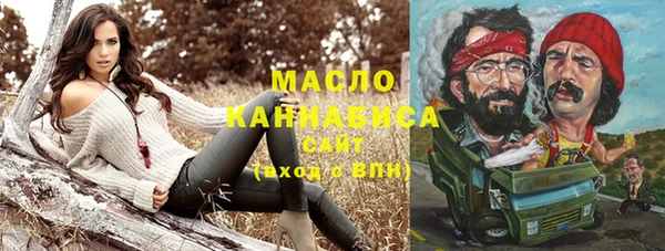 MDMA Беломорск