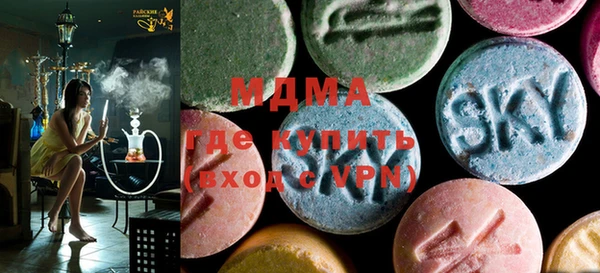 MDMA Беломорск