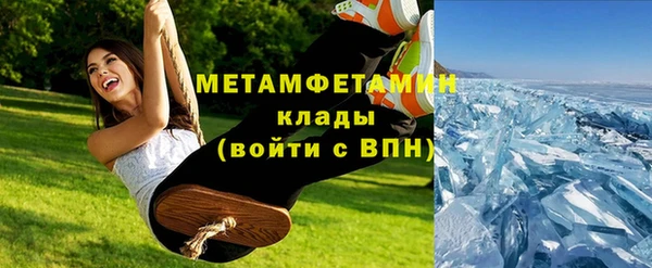 MDMA Беломорск