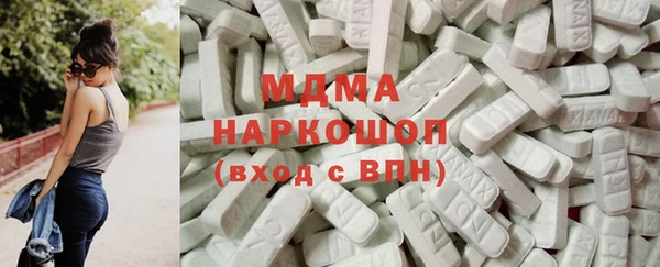 кокаин колумбия Белоозёрский