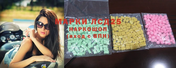 MDMA Беломорск