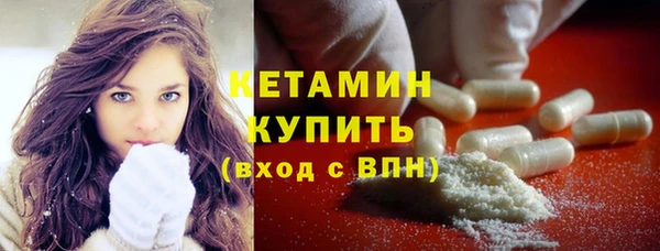 соль ск Белокуриха