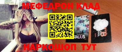 кокс Бийск