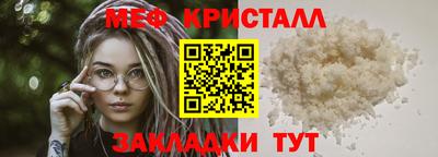 винт Беслан