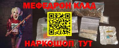 соль курить ск Будённовск