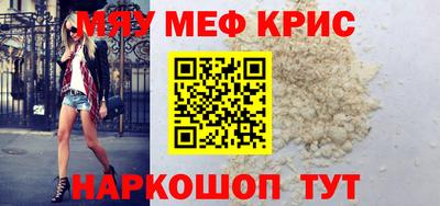 спайс Берёзовский