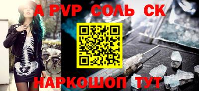 спайс Берёзовский
