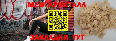 кокс Бийск