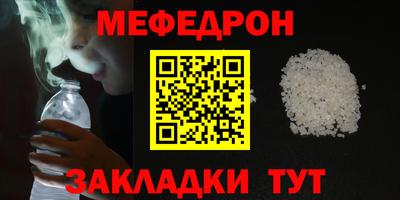 винт Беслан
