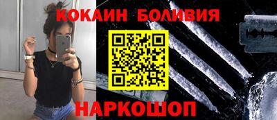 амфетамин Волгодонск