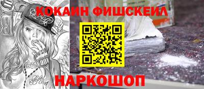 винт Беслан
