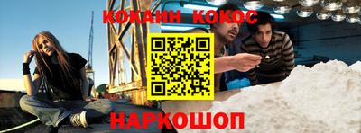 спайс Берёзовский