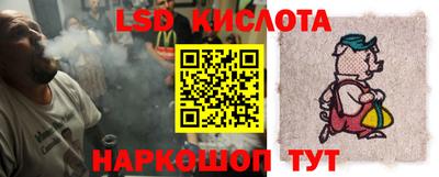 винт Беслан