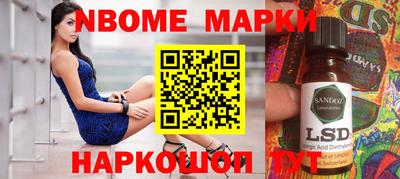 спиды Волжск