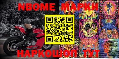 соль курить ск Будённовск