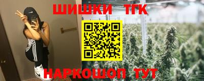 шишки Бузулук