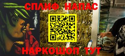 спиды Волжск