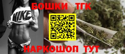 винт Беслан