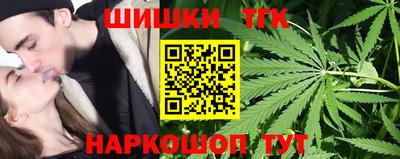 шишки Бузулук