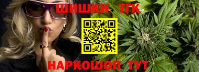 шишки Бузулук