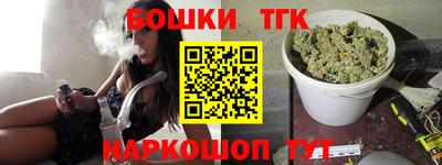 трава Бугуруслан