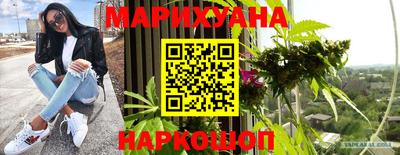 шишки Бузулук