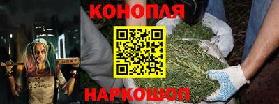 винт Беслан